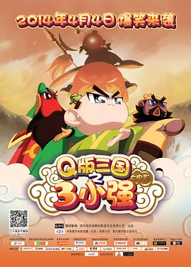 硬汗的实力